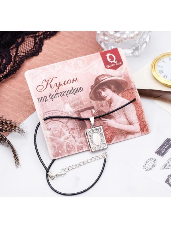 Кулон на шнурке 