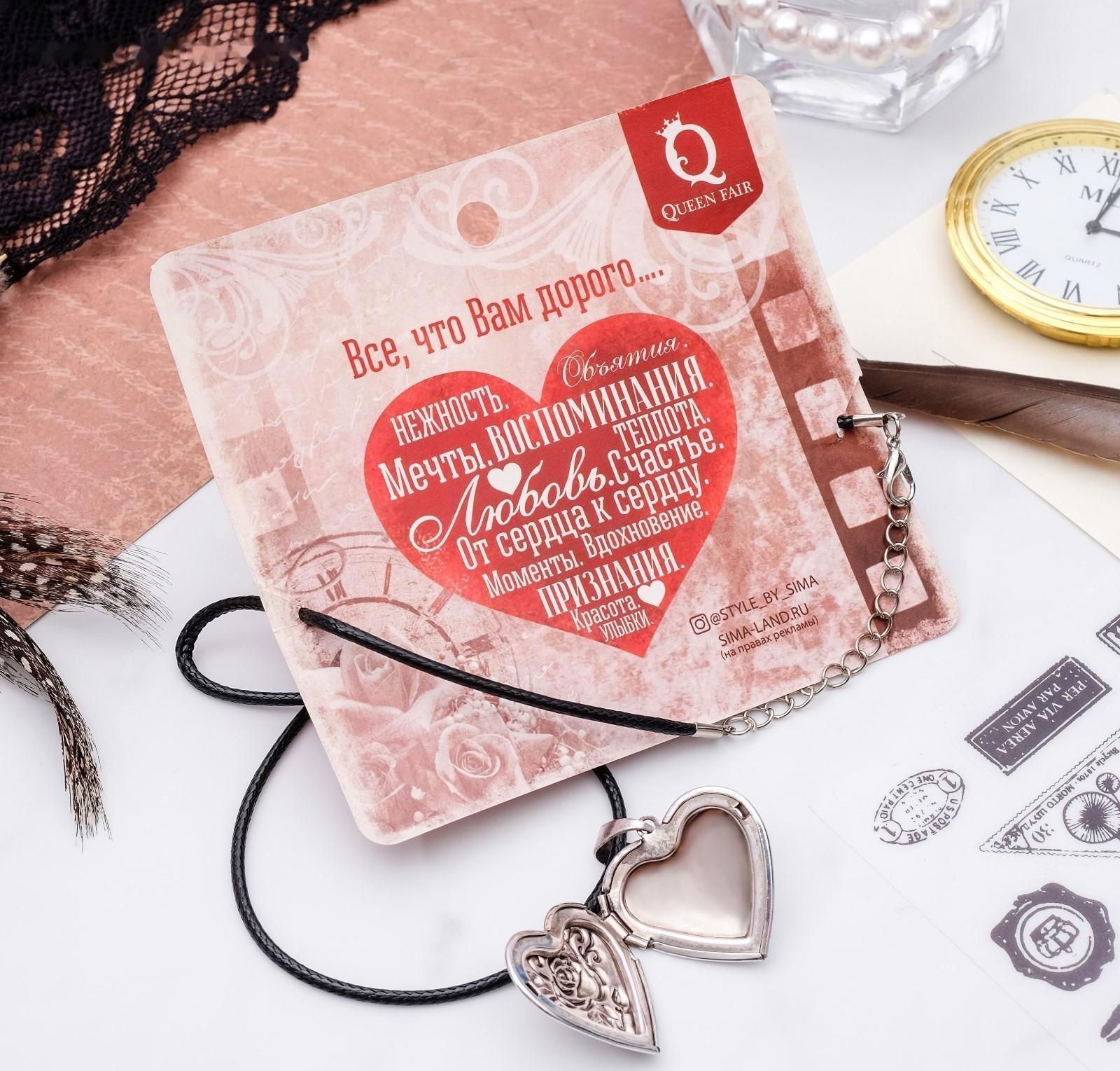 Кулон на шнурке 