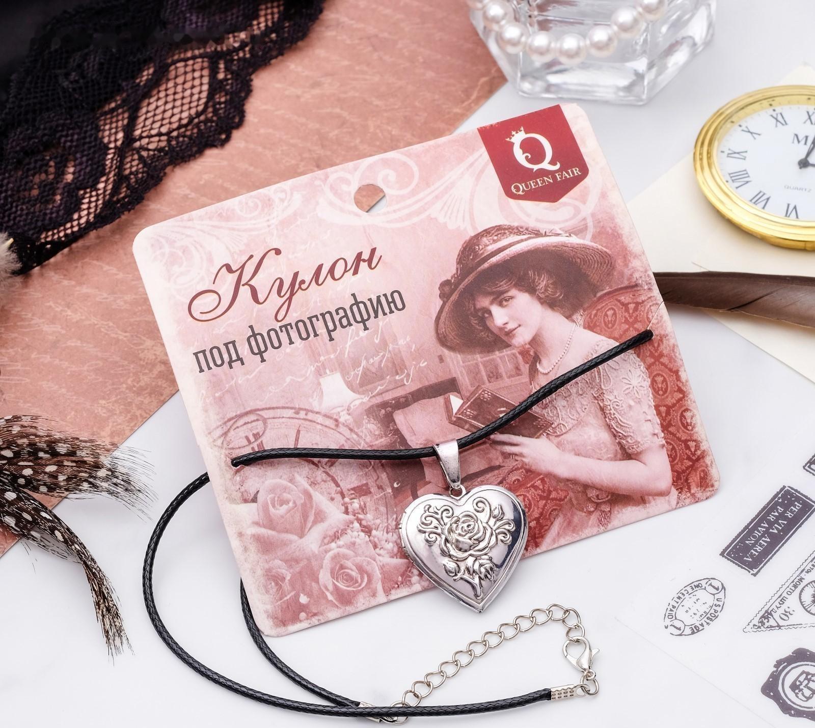 Кулон на шнурке 