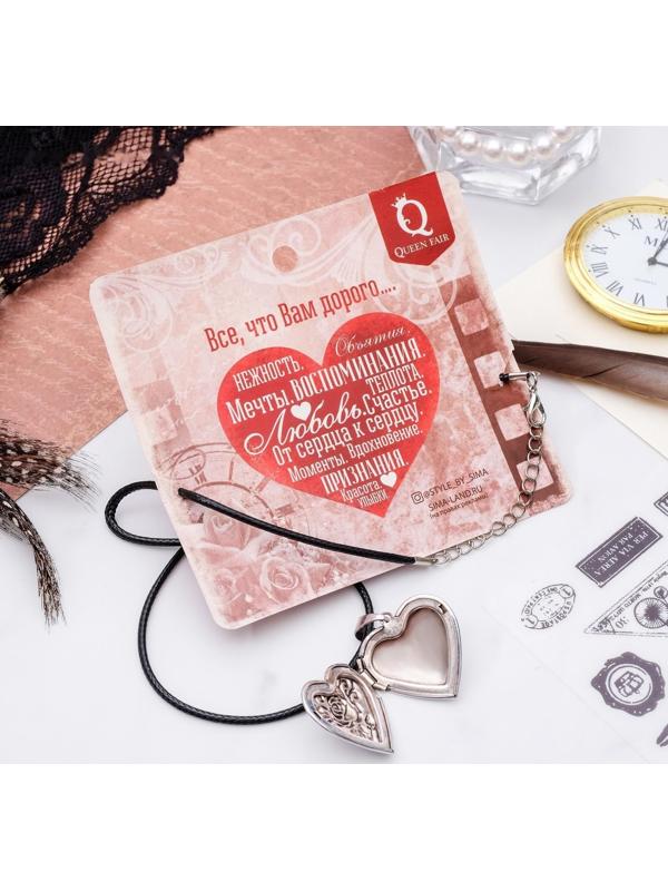 Кулон на шнурке 