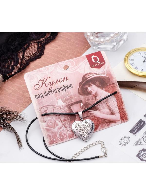 Кулон на шнурке 