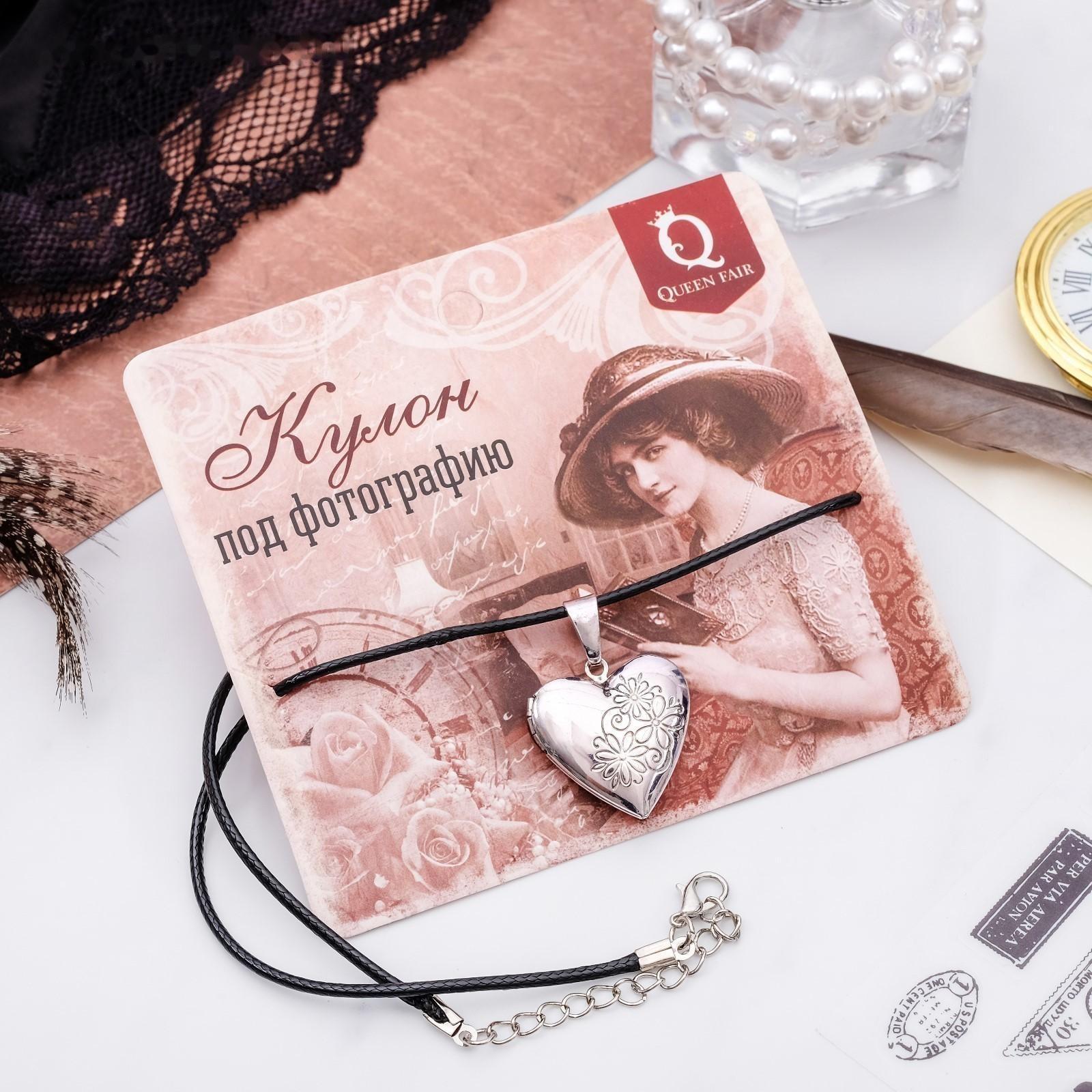 Кулон на шнурке 