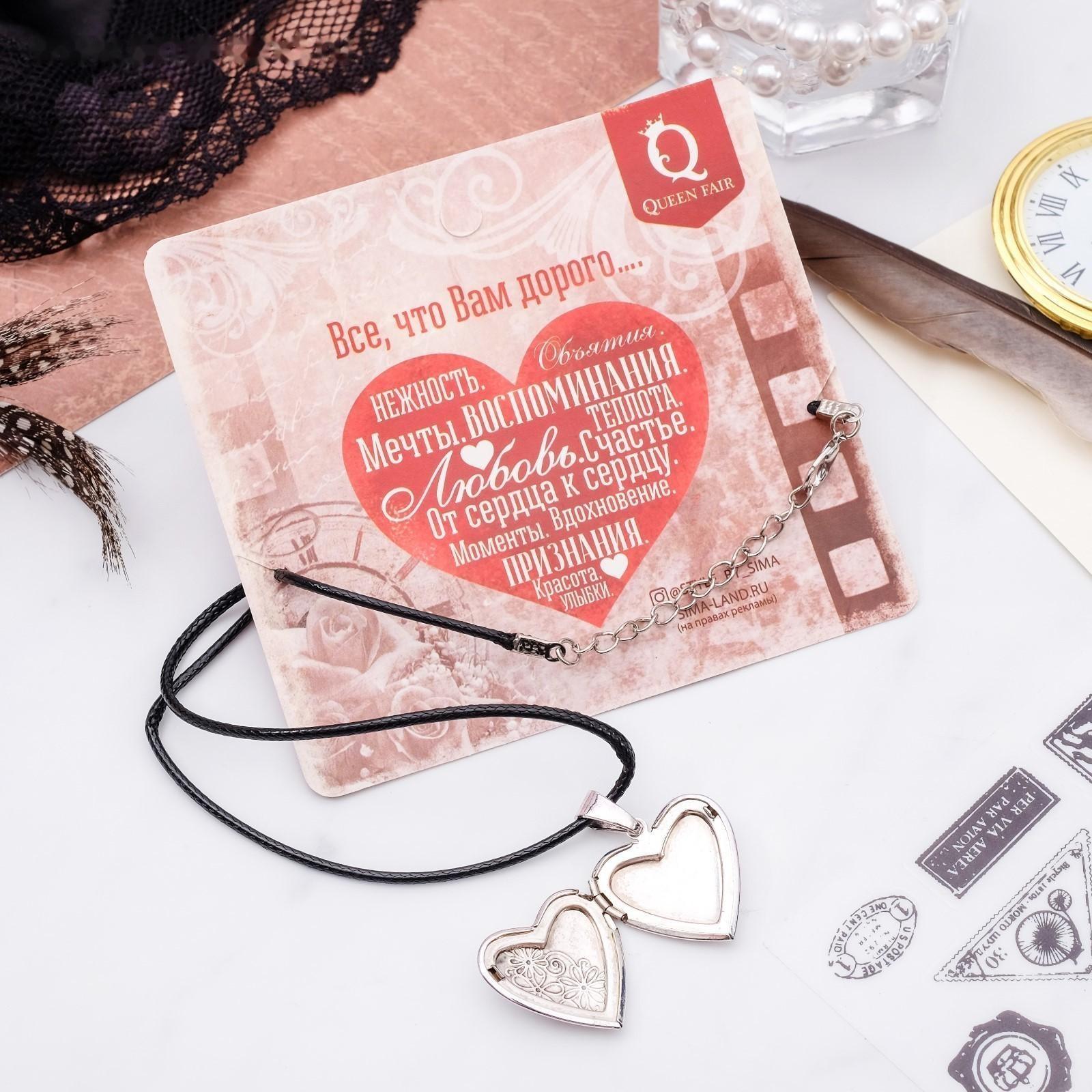 Кулон на шнурке 