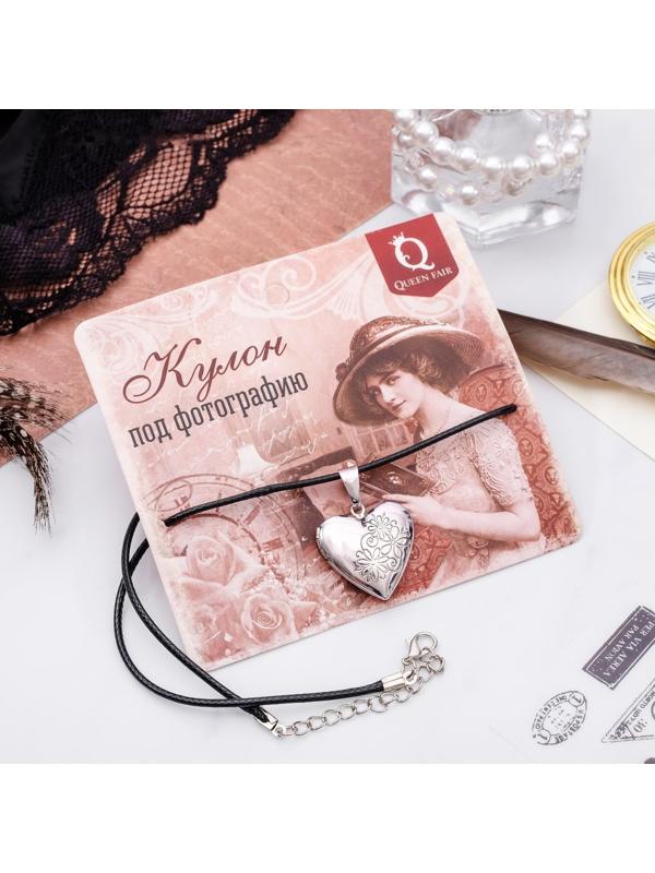 Кулон на шнурке 