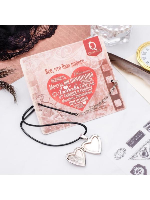 Кулон на шнурке 