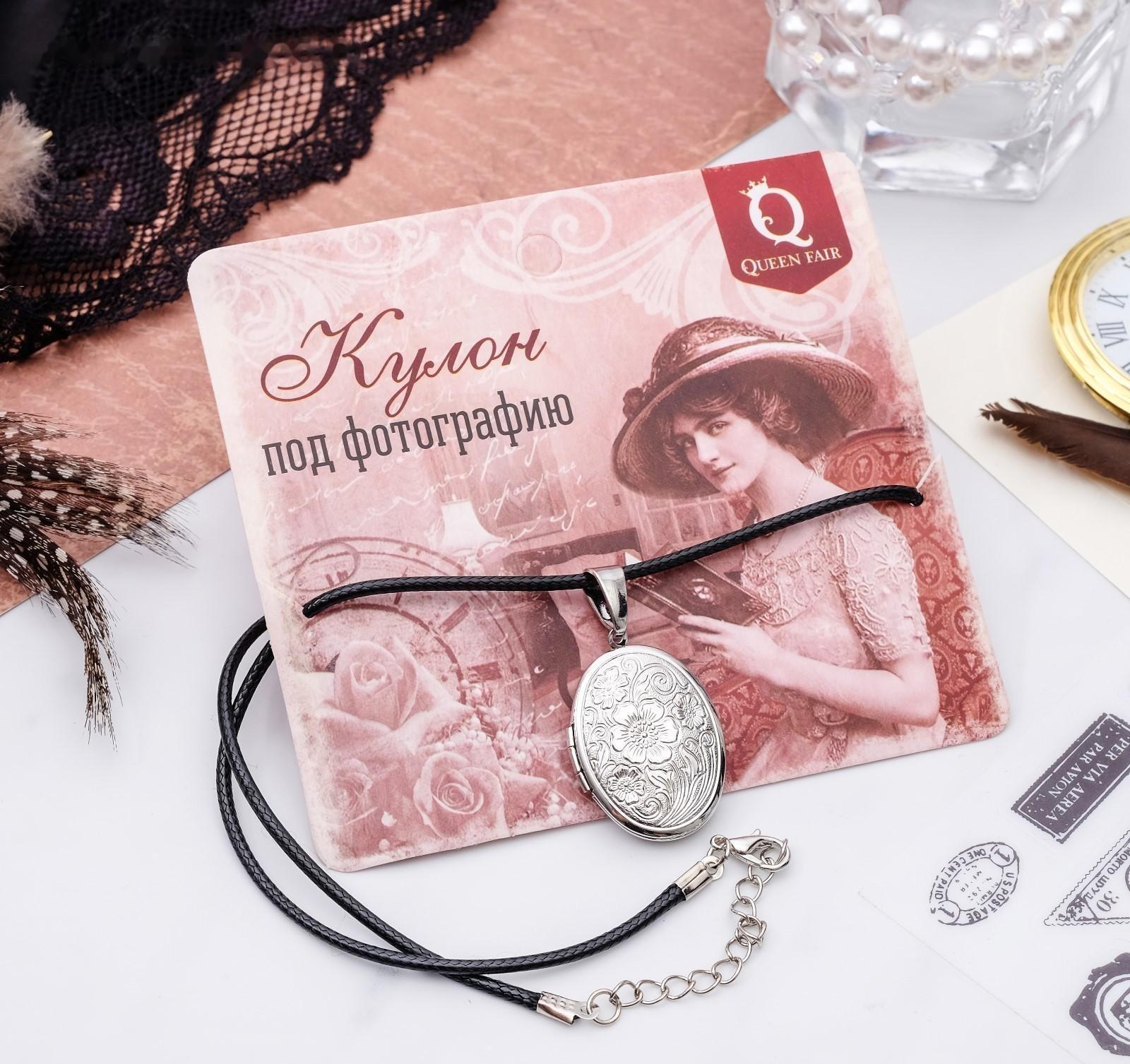 Кулон на шнурке 