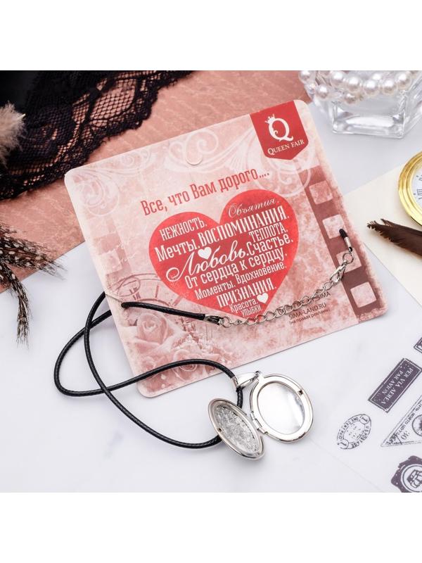 Кулон на шнурке 