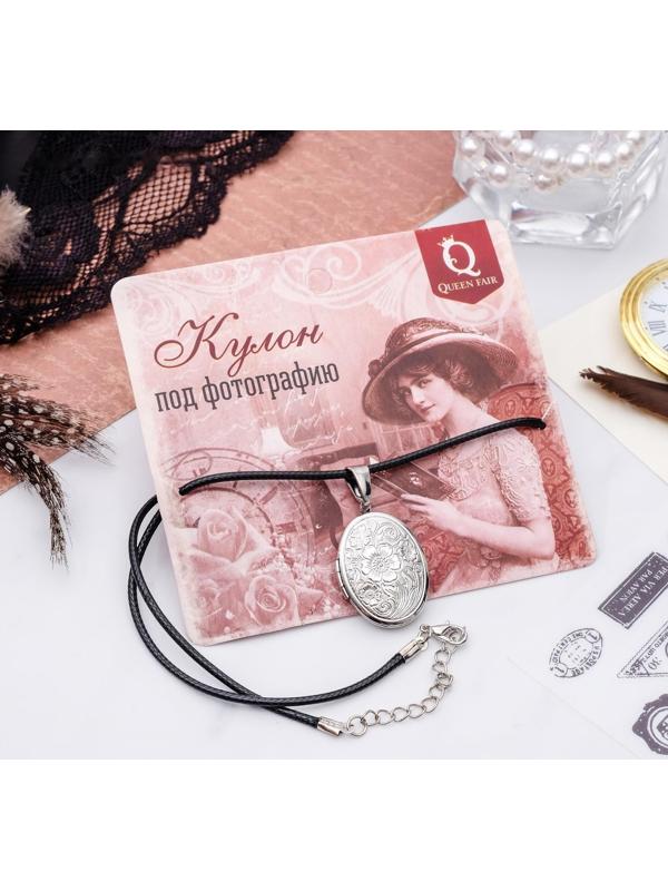 Кулон на шнурке 