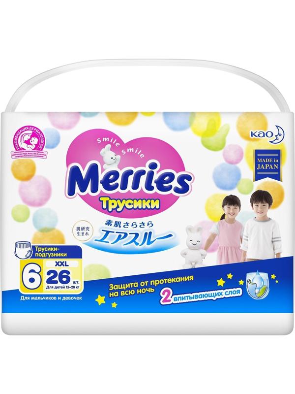 Подгузники-трусики для детей Merries XXL 15-28 кг, 26 шт