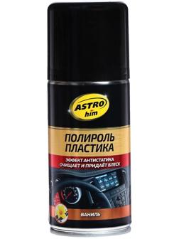 Полироль пластика Astrohim Ваниль, аэрозоль, 210 мл, AC - 2371
