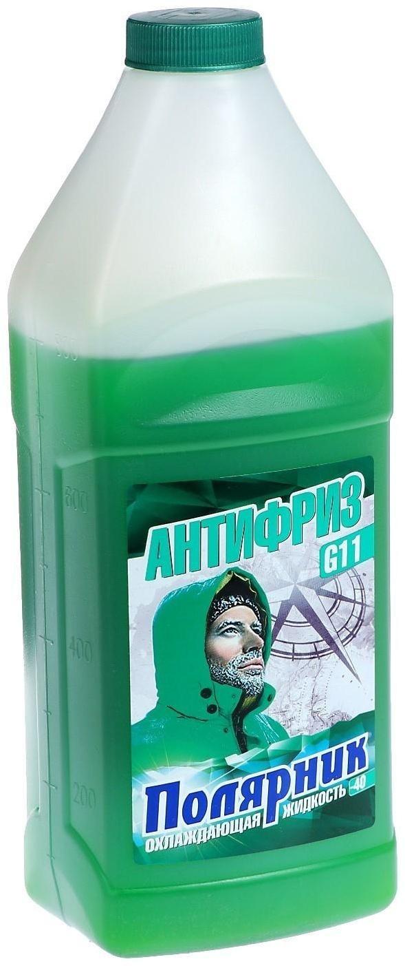 Антифриз Полярник - 40, зеленый, 1 кг
