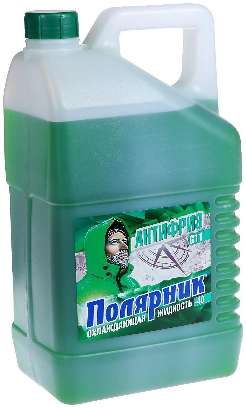 Антифриз Полярник - 40, зеленый, 5 кг