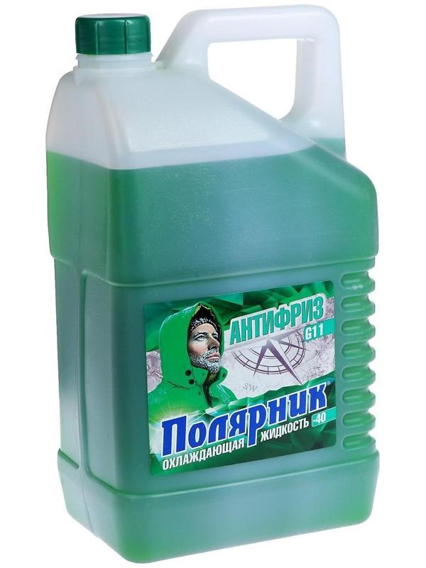 Антифриз Полярник - 40, зеленый, 5 кг