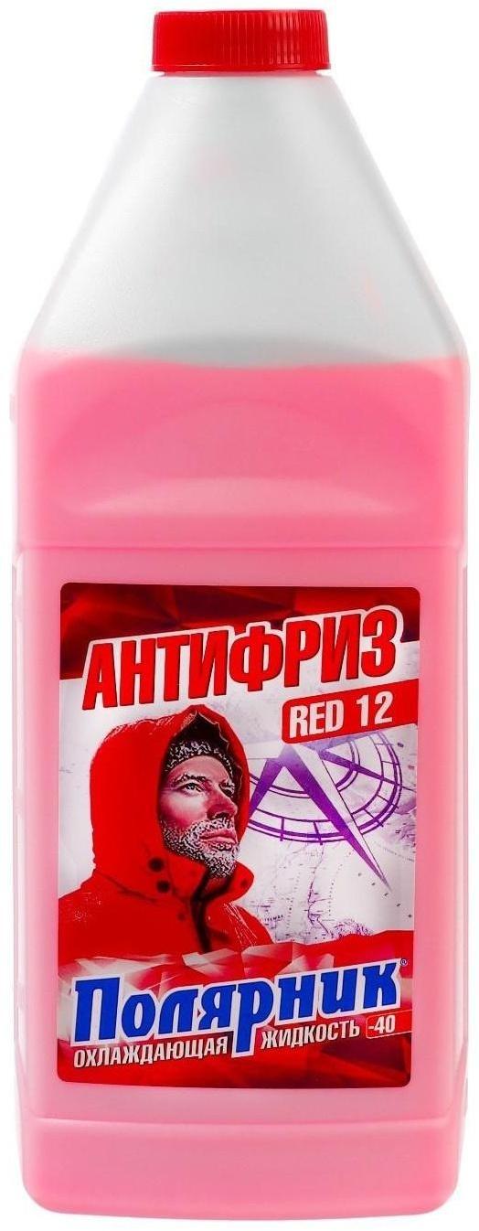 Антифриз Полярник - 40, красный, 1 кг