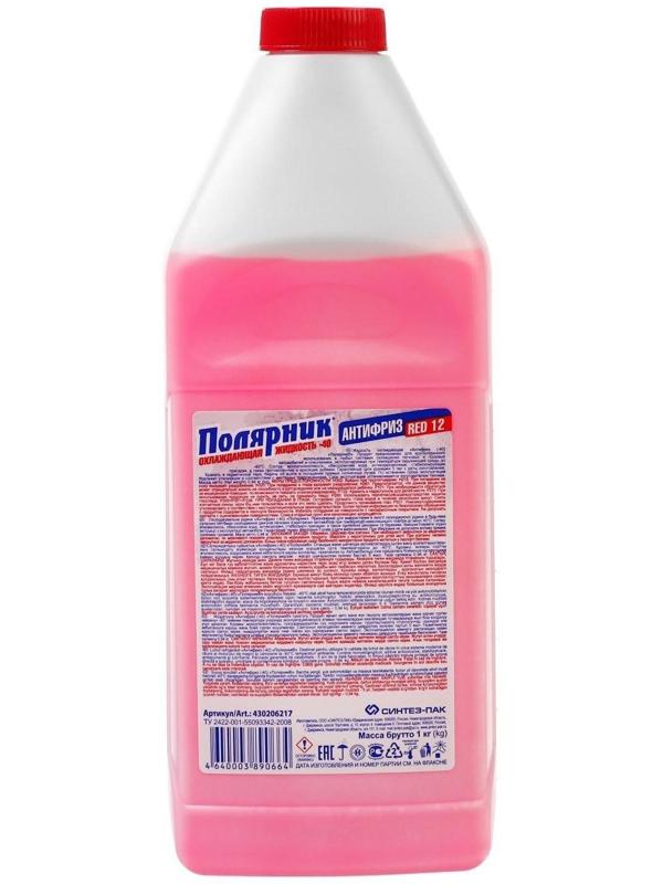 Антифриз Полярник - 40, красный, 1 кг