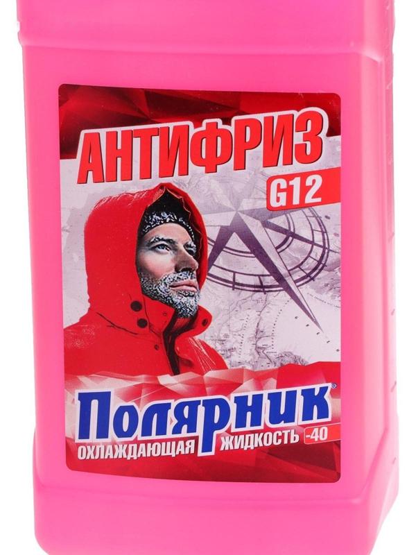 Антифриз Полярник - 40, красный, 1 кг
