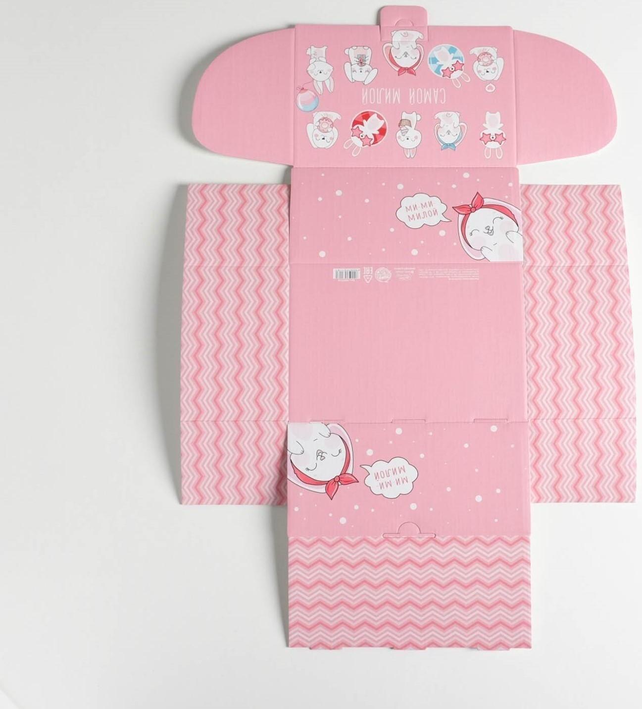 Коробка‒пенал «Подарок самой милой», 22 × 15 × 10 см