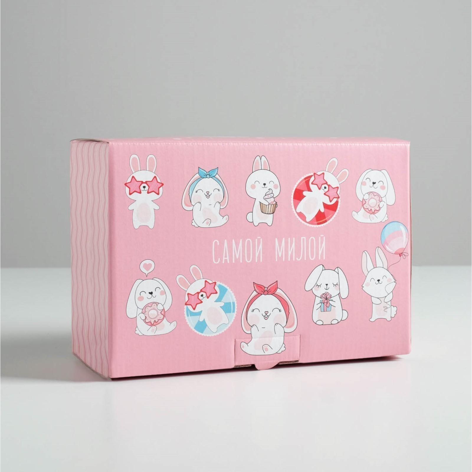 Коробка‒пенал «Подарок самой милой», 22 × 15 × 10 см