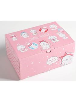 Коробка‒пенал «Подарок самой милой», 22 × 15 × 10 см