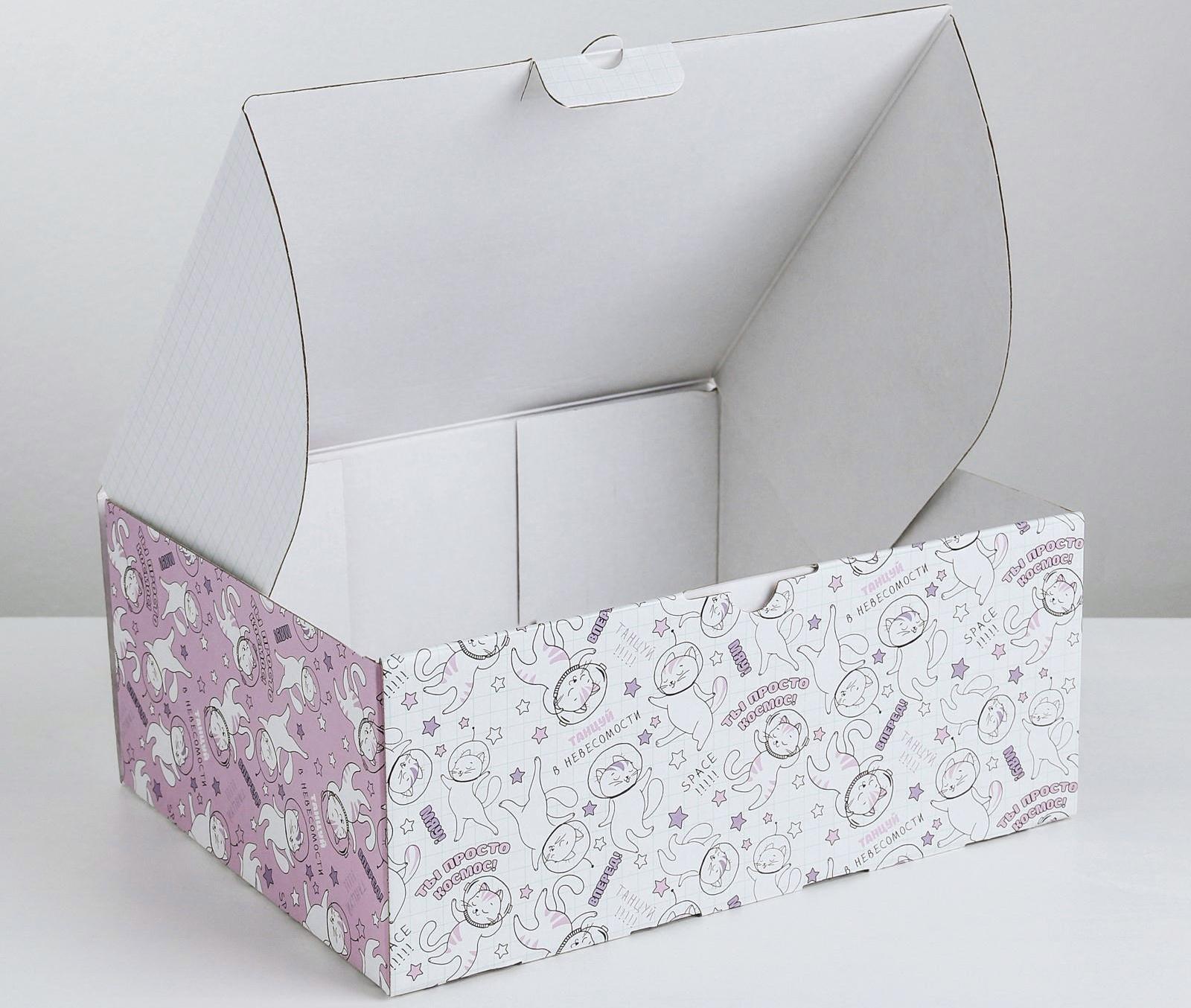 Коробка‒пенал «Ты просто космос», 30 × 23 × 12 см