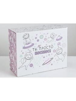 Коробка‒пенал «Ты просто космос», 30 × 23 × 12 см