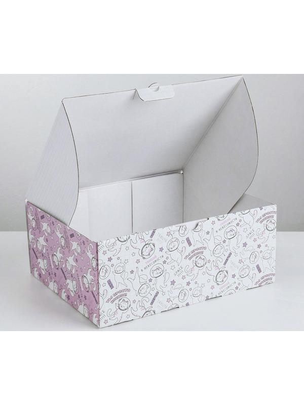 Коробка‒пенал «Ты просто космос», 30 × 23 × 12 см