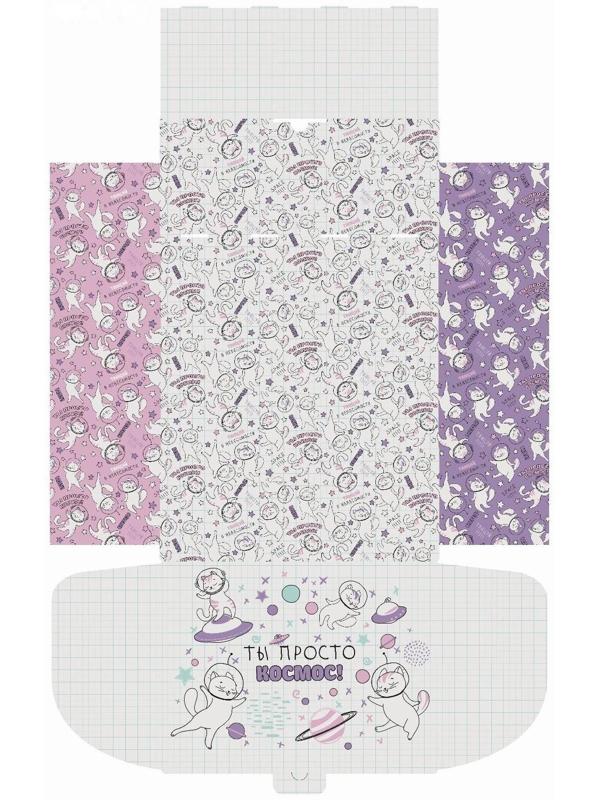 Коробка‒пенал «Ты просто космос», 30 × 23 × 12 см