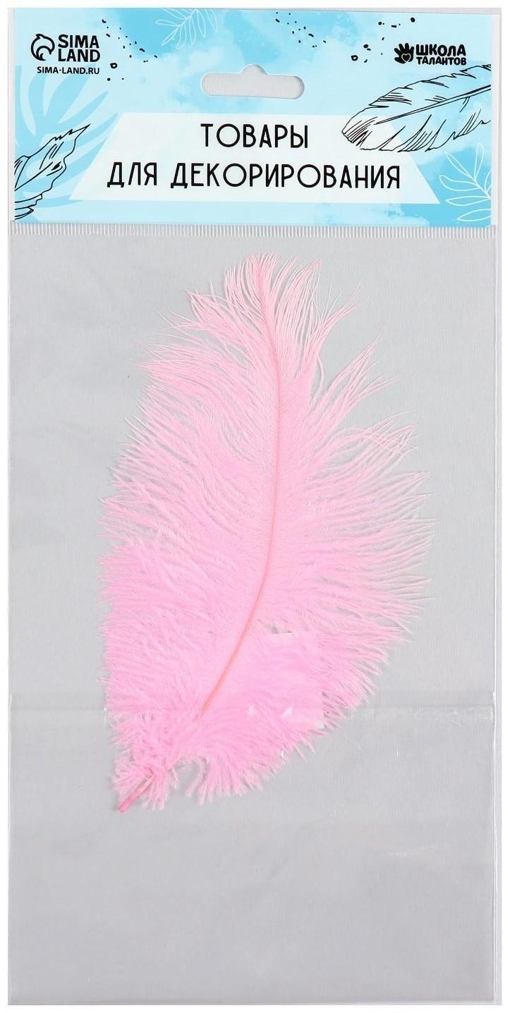 Перо для декора, размер: 20-24 см, цвет розовый