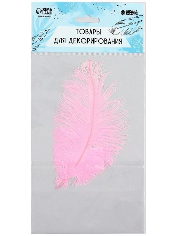 Перо для декора, размер: 20-24 см, цвет розовый