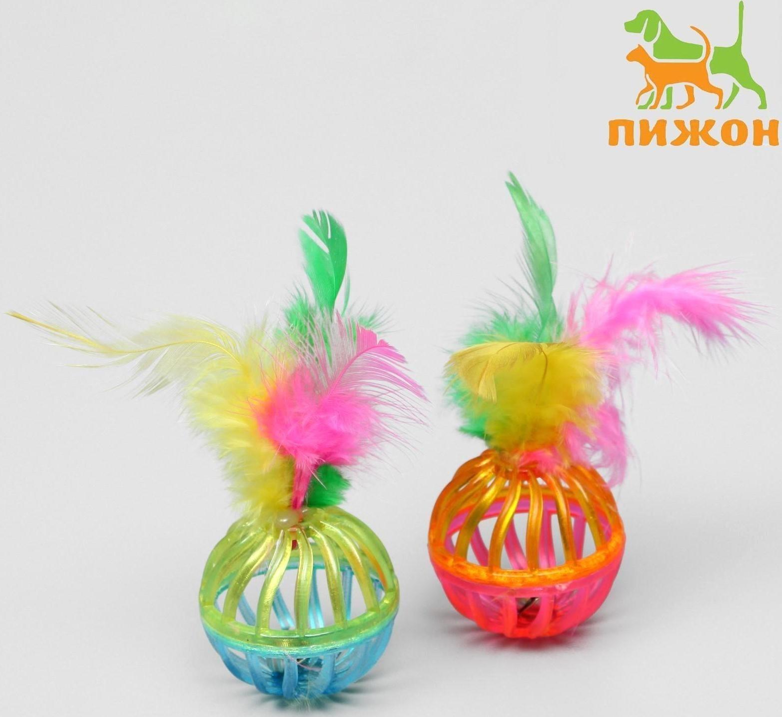 Набор из 2 шариков «Завитушки с пером», каждый 4 см, микс цветов