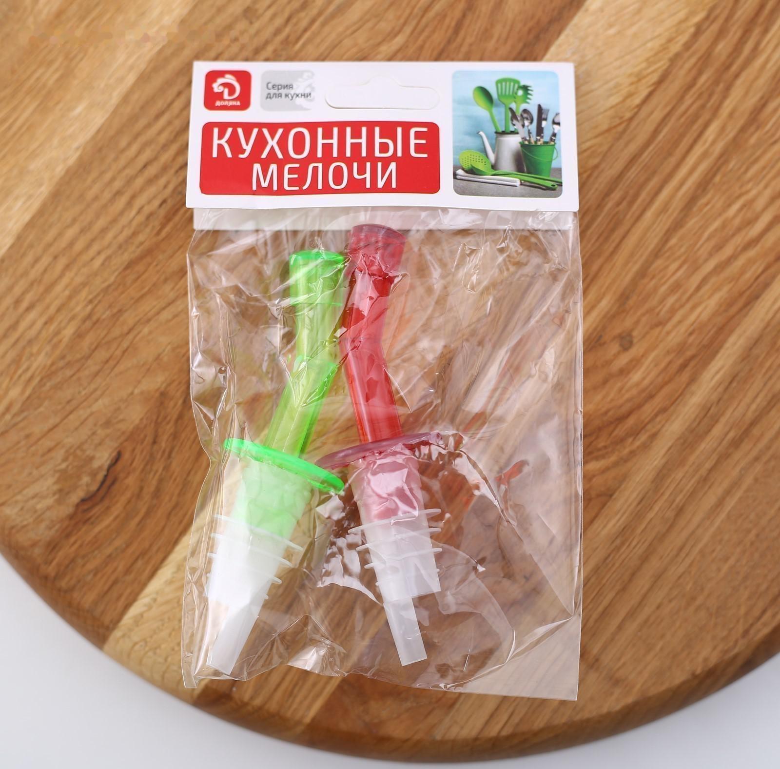 Набор насадок на бутылку Доляна «Элемент», 2 шт, цвет МИКС