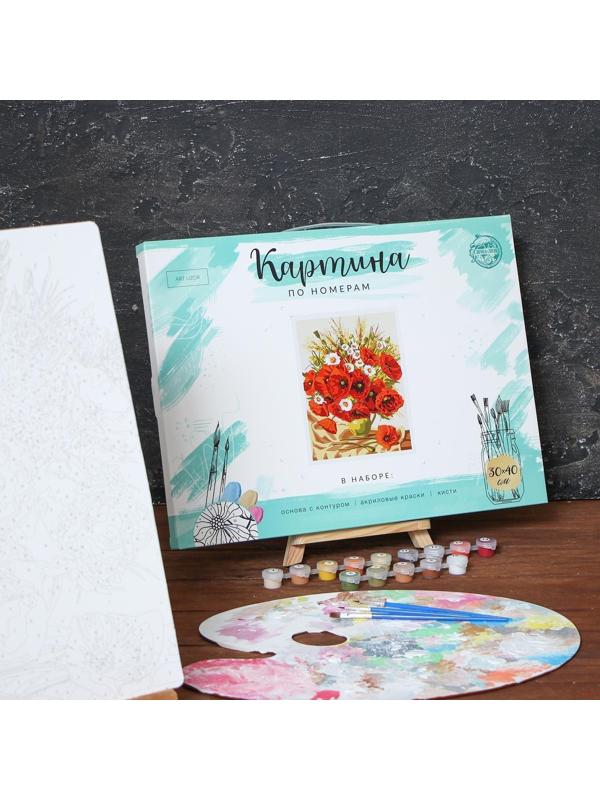 Роспись по номерам без подрамника «Маки» 30 x 40 см