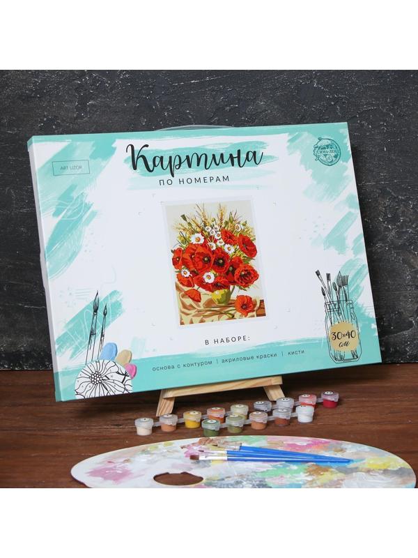 Роспись по номерам без подрамника «Маки» 30 x 40 см