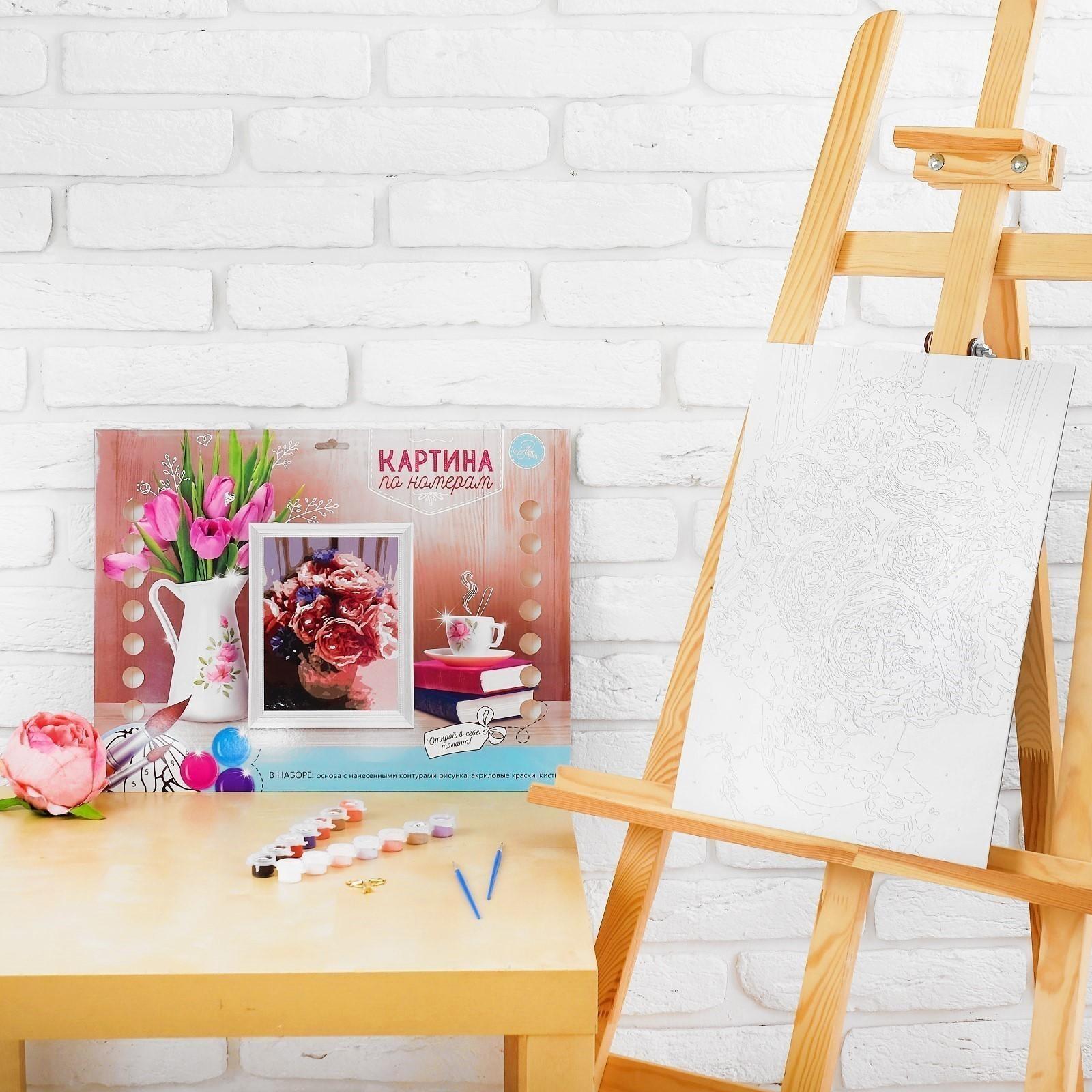 Картина по номерам без подрамника «Пионы» 30х40 см