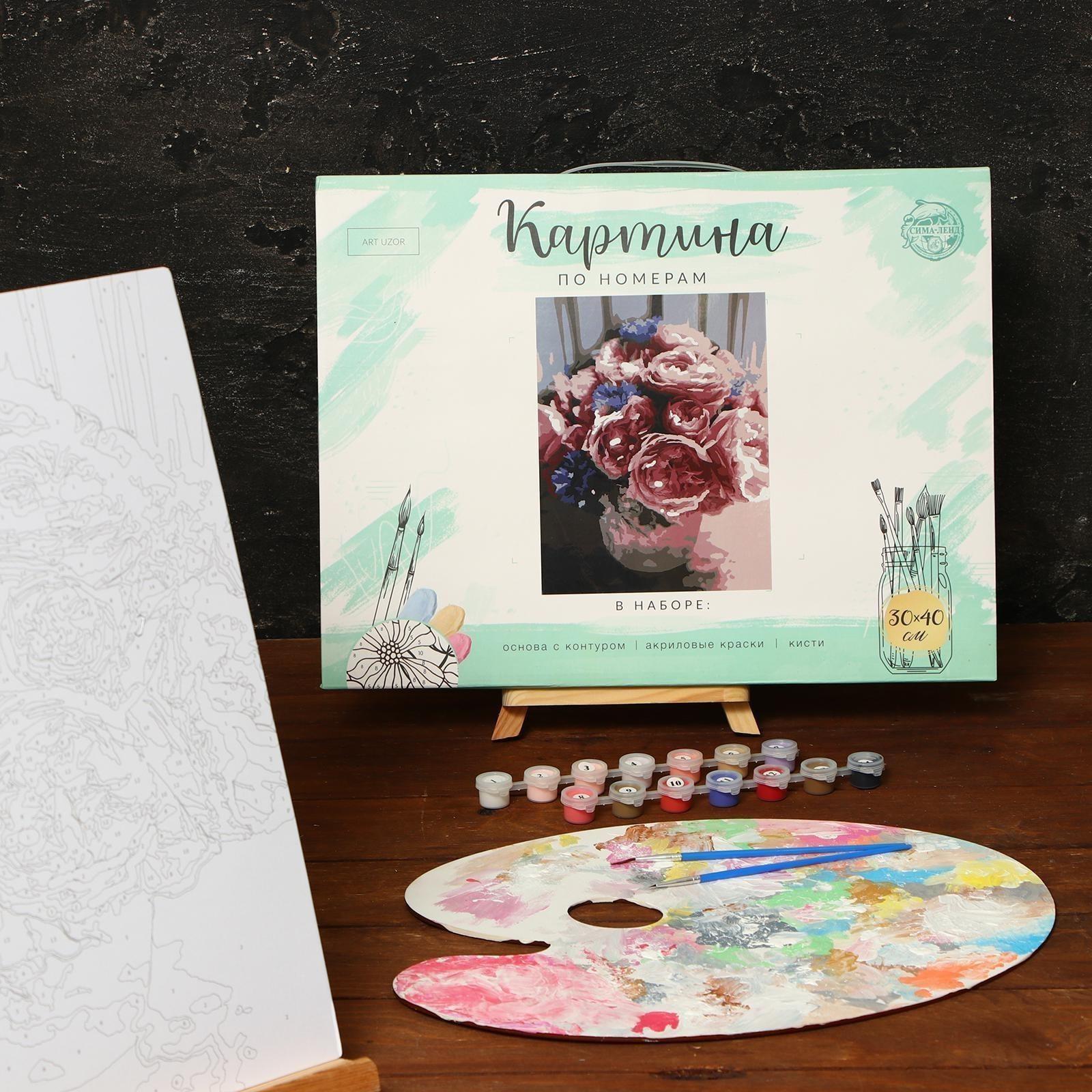 Картина по номерам без подрамника «Пионы» 30х40 см