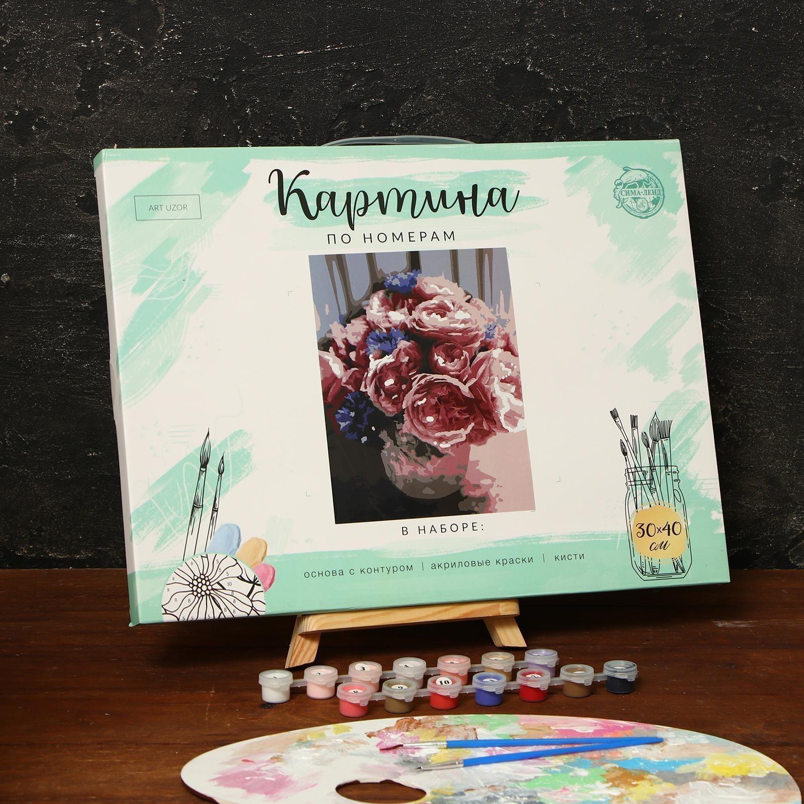 Картина по номерам без подрамника «Пионы» 30х40 см