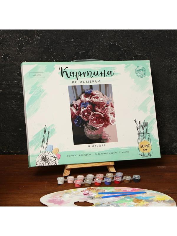 Картина по номерам без подрамника «Пионы» 30х40 см