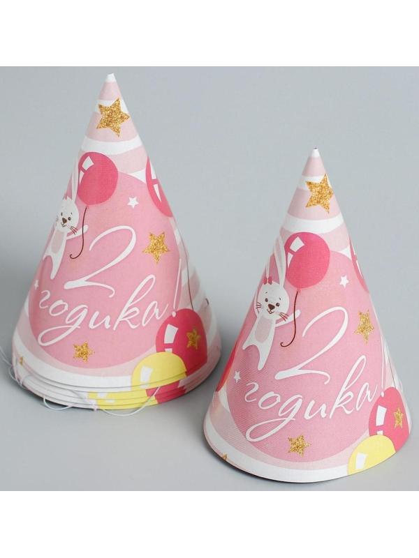 Набор бумажной посуды «С днём рождения. 2 годика», 6 тарелок, 6 стаканов, 6 колпаков, 1 гирлянда, цвет розовый