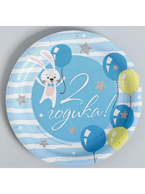 Набор бумажной посуды «С днём рождения. 2 годика», 6 тарелок, 6 стаканов, 6 колпаков, 1 гирлянда, цвет голубой
