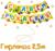 Набор бумажной посуды «С днём рождения. Дракончик», 6 тарелок, 6 стаканов, 6 колпаков, 1 гирлянда