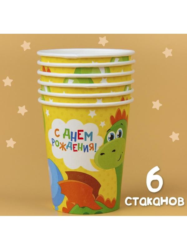 Набор бумажной посуды «С днём рождения. Дракончик», 6 тарелок, 6 стаканов, 6 колпаков, 1 гирлянда