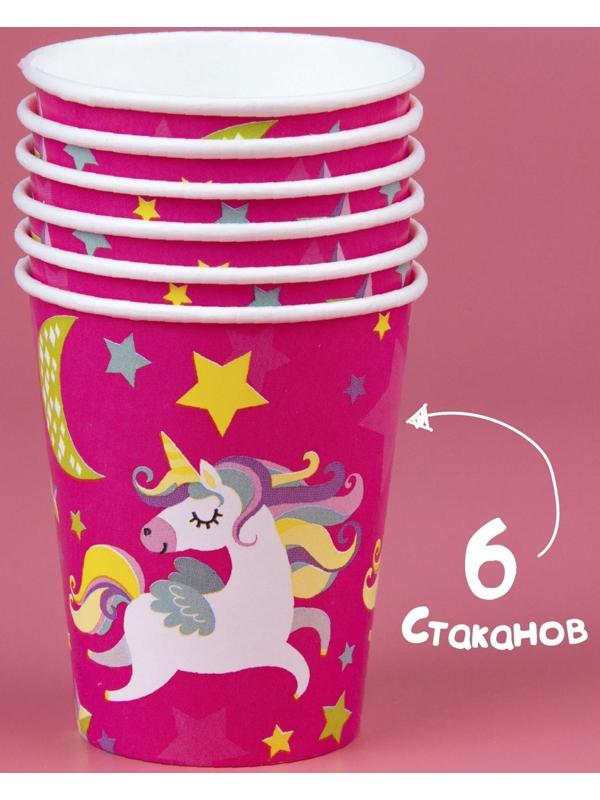 Набор бумажной посуды «С днём рождения. Единорожек», 6 тарелок, 6 стаканов, 6 колпаков, 1 гирлянда
