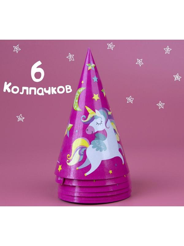 Набор бумажной посуды «С днём рождения. Единорожек», 6 тарелок, 6 стаканов, 6 колпаков, 1 гирлянда