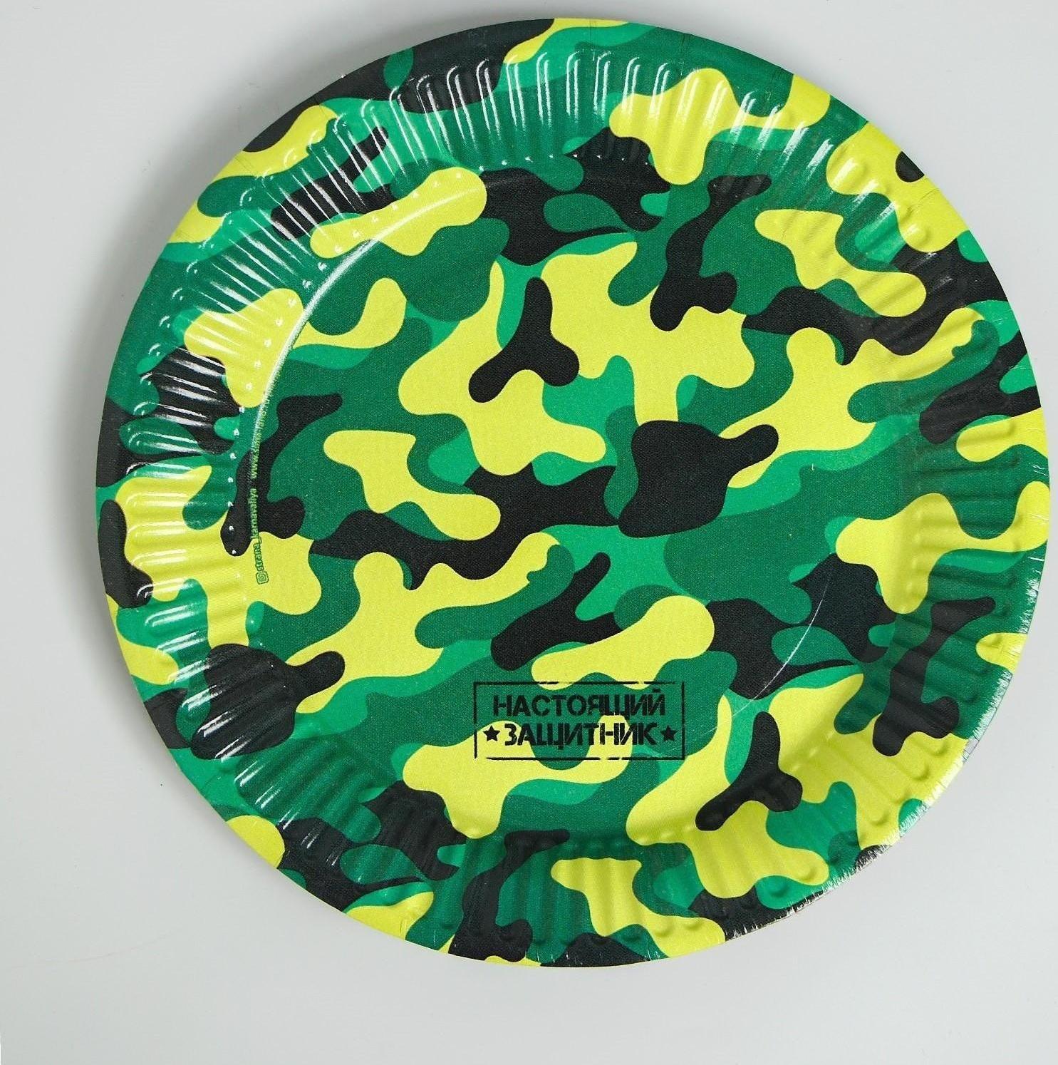 Набор бумажной посуды «С днём рождения. Хакки», 6 тарелок, 6 стаканов, 6 колпаков, 1 гирлянда