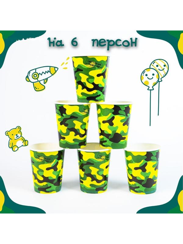 Набор бумажной посуды «С днём рождения. Хакки», 6 тарелок, 6 стаканов, 6 колпаков, 1 гирлянда