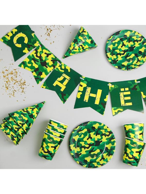 Набор бумажной посуды «С днём рождения. Хакки», 6 тарелок, 6 стаканов, 6 колпаков, 1 гирлянда