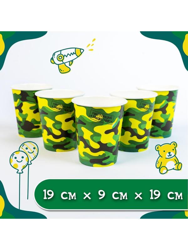 Набор бумажной посуды «С днём рождения. Хакки», 6 тарелок, 6 стаканов, 6 колпаков, 1 гирлянда