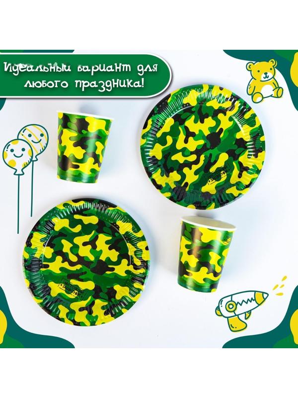 Набор бумажной посуды «С днём рождения. Хакки», 6 тарелок, 6 стаканов, 6 колпаков, 1 гирлянда