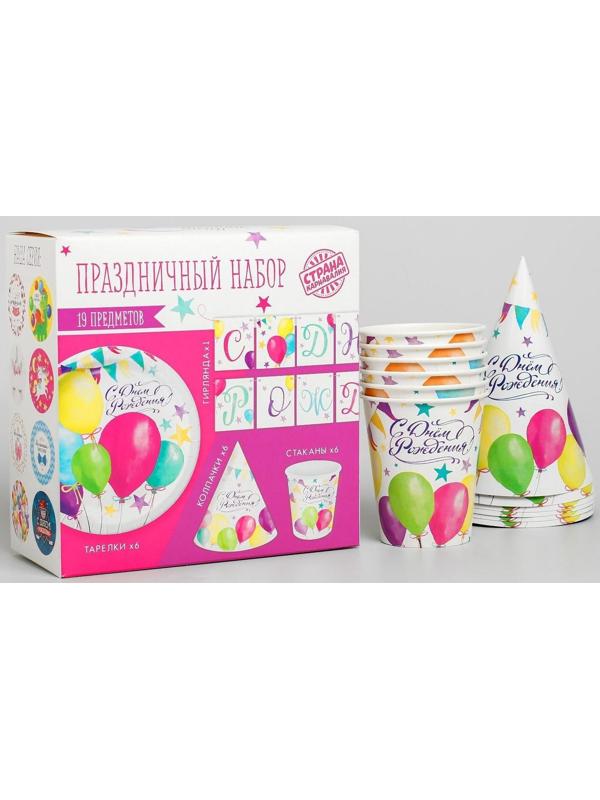 Набор бумажной посуды «С днём рождения. Шары», 6 тарелок, 6 стаканов, 6 колпаков, 1 гирлянда