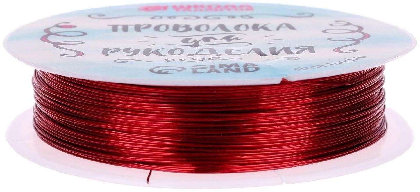 Проволока для бисероплетения D= 0,4 мм, длина 30 м, цвет красный